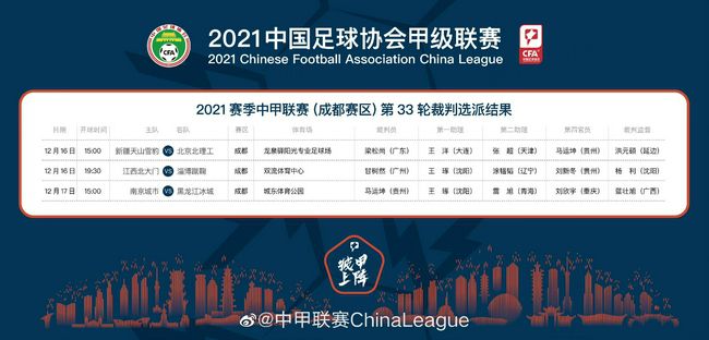 德科表示当时是德容在凌晨给他打电话，并且没有对德容进行责骂，也并未就德容生病无法前往比利时客场而指责他。